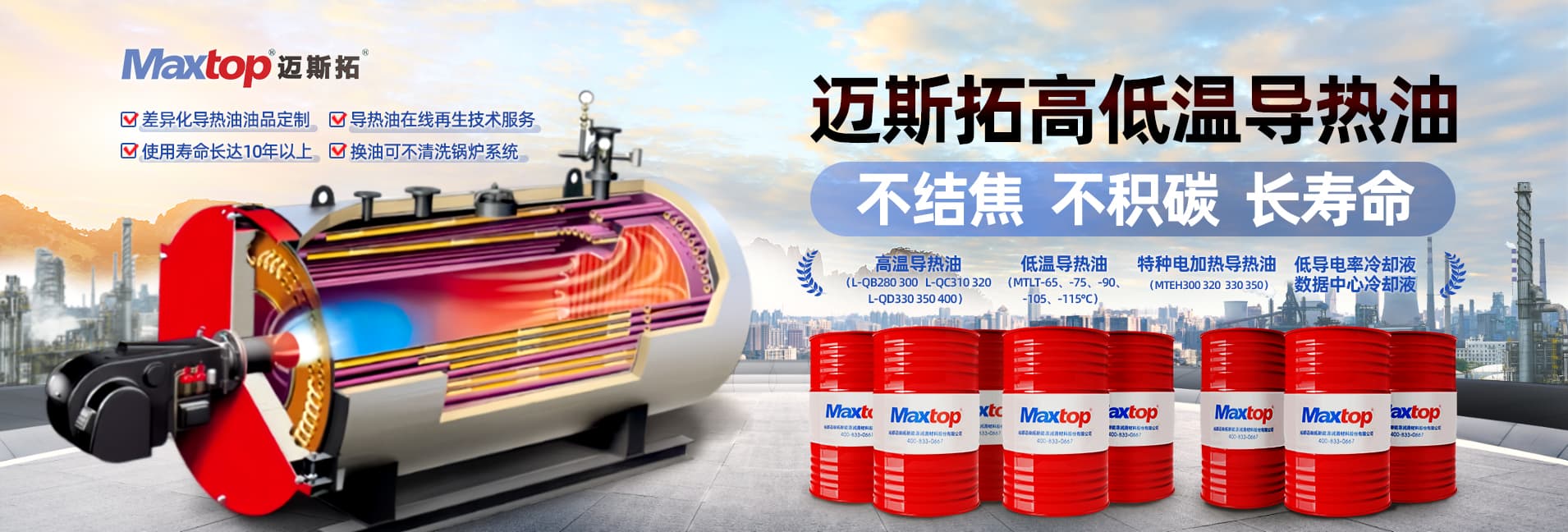 雷电竞raybet官网網站banner圖3